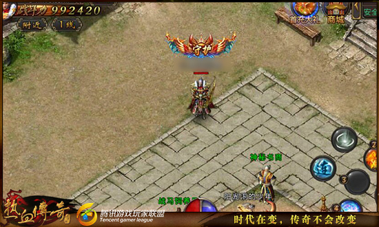 热血传奇手机版泉水时间(手游复古传奇泉水罐在哪买)-第4张图片-QuickQ官网