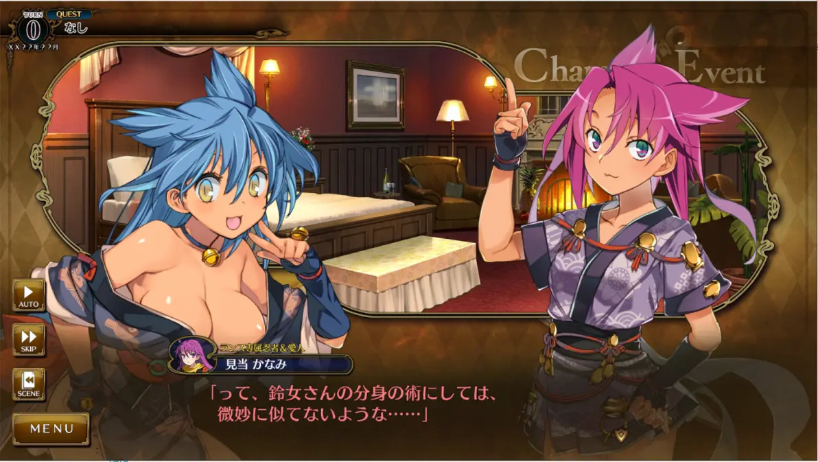 我的后宫故事安卓版游戏(我的后宫遍布全世界快穿最新章节)-第4张图片-QuickQ官网