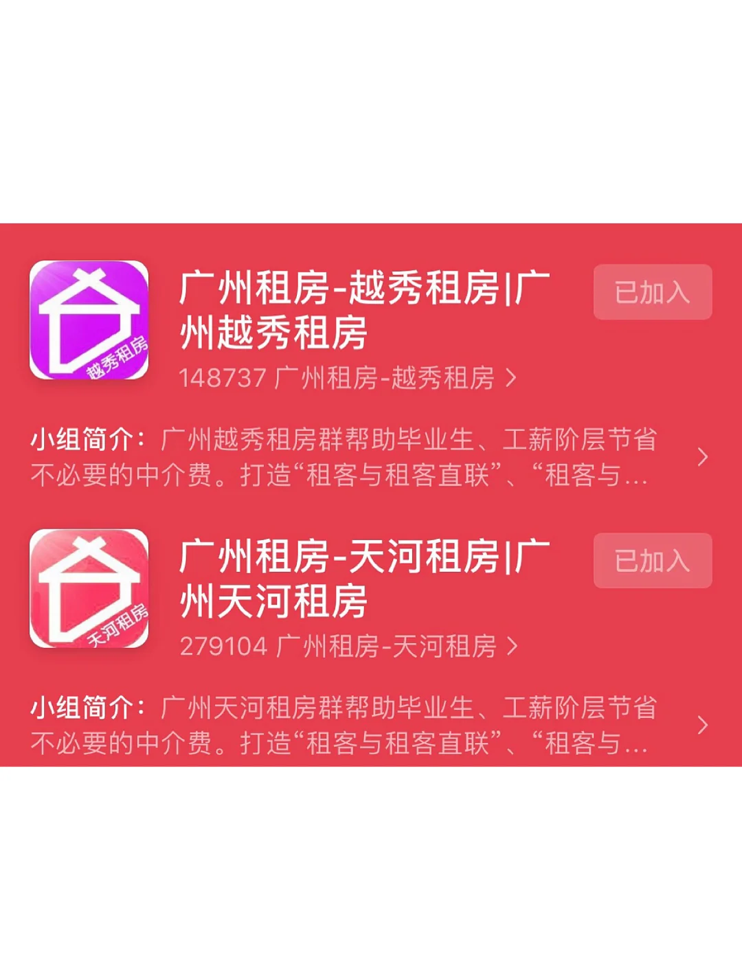 租房达人中文版安卓下载(租房达人无限金币版中文版)-第4张图片-QuickQ官网