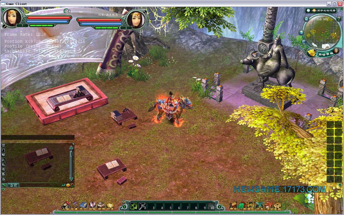 侠义道有没有手机版(侠义道端游)-第3张图片-QuickQ官网