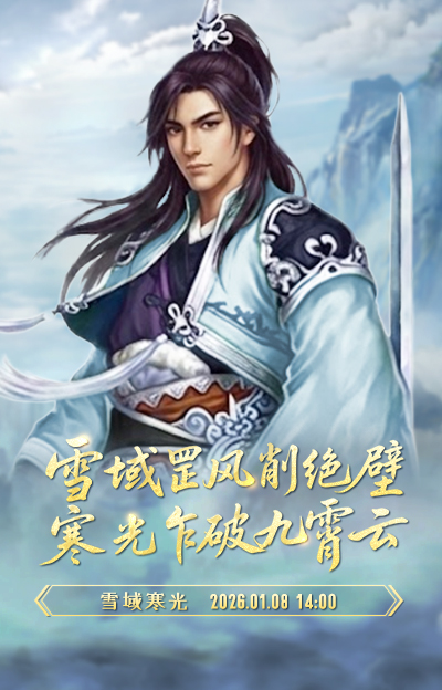 侠义道有没有手机版(侠义道端游)-第5张图片-QuickQ官网