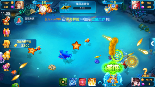 奇游游戏手机版下载安装(奇游官方下载)-第4张图片-QuickQ官网