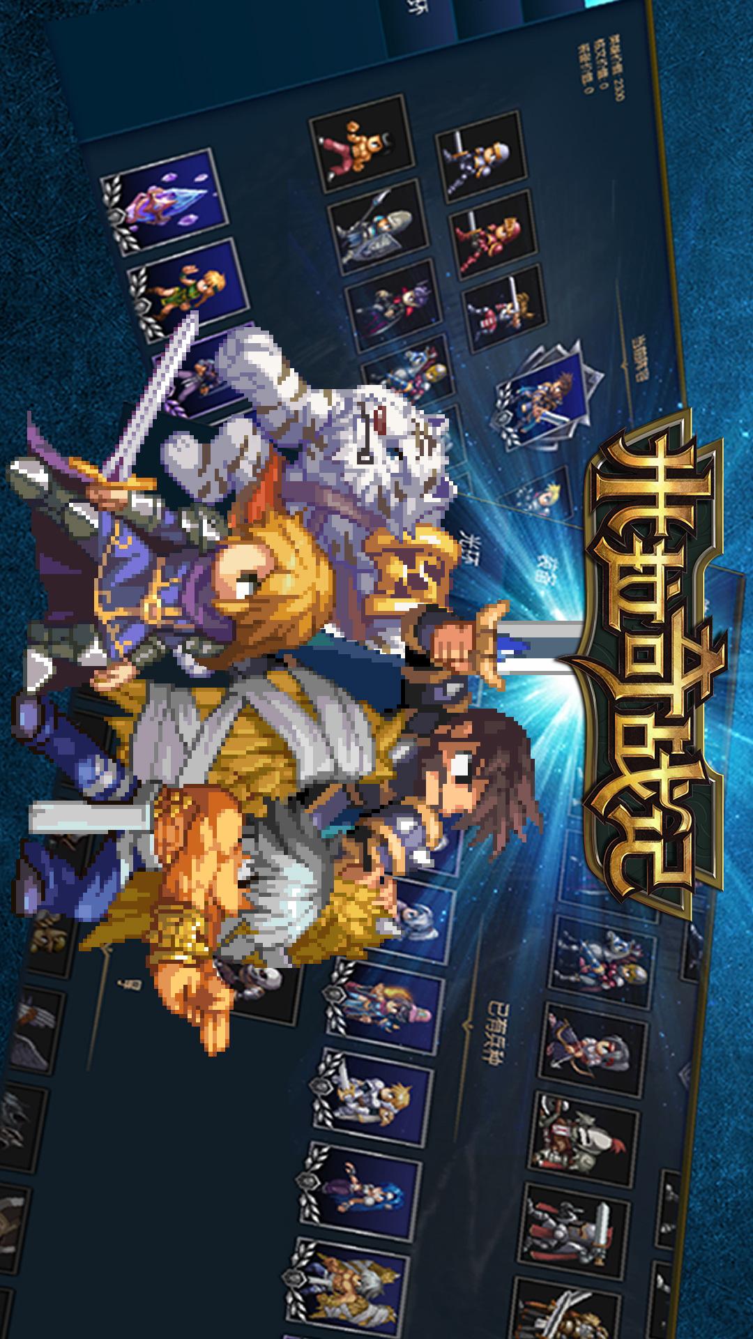 米拉奇战记手机版解说(米拉奇战记网页版直接玩)