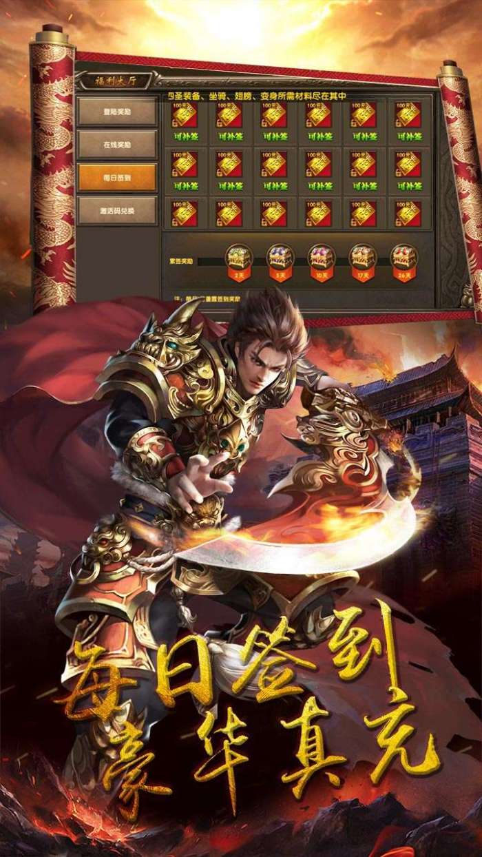 米拉奇战记手机版解说(米拉奇战记网页版直接玩)-第5张图片-QuickQ官网