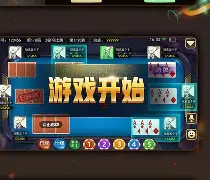 一起pk棋牌游戏手机版(一起pk棋牌游戏大厅下载)-第5张图片-QuickQ官网
