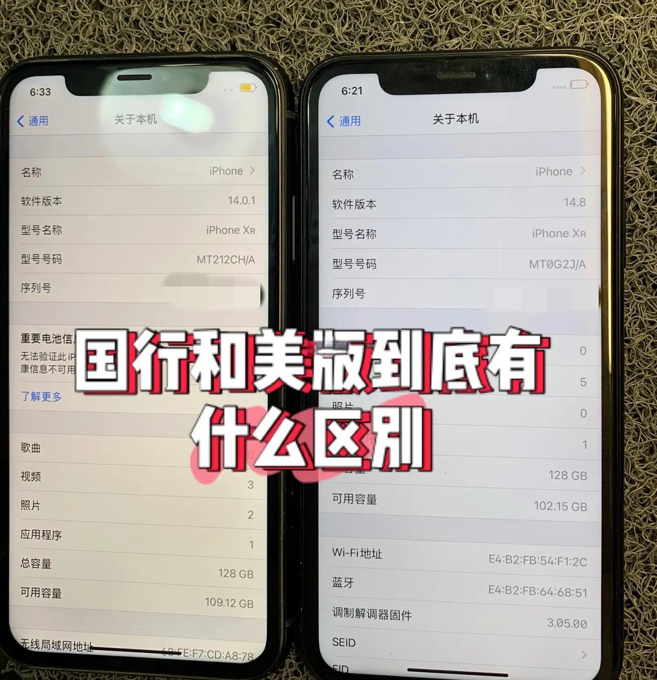 国版苹果与美版苹果(国版苹果与美版苹果的区别)-第4张图片-QuickQ官网