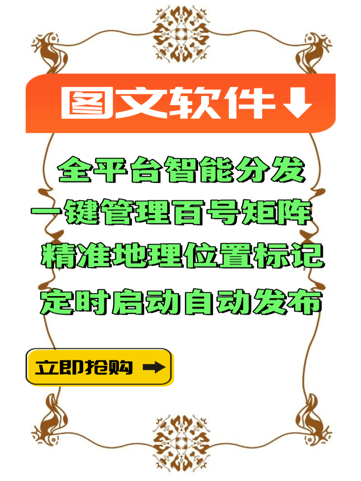 群发快手软件手机版(群发快手软件手机版免费)-第5张图片-QuickQ官网 群发快手软件手机版(群发快手软件手机版免费)-第5张图片-QuickQ官网
