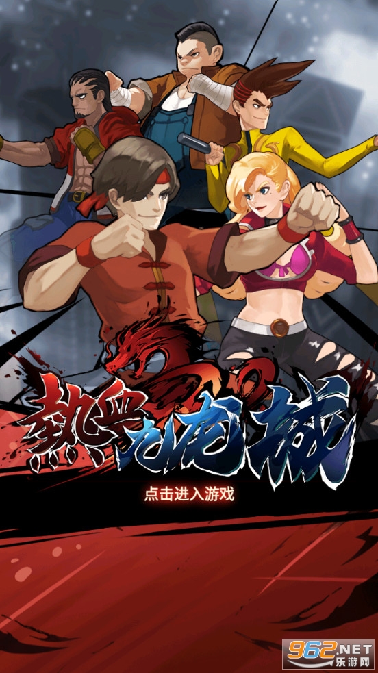 妖玉奇谭2安卓破解版(妖玉奇谭2无限元宝破解版)-第1张图片-QuickQ官网