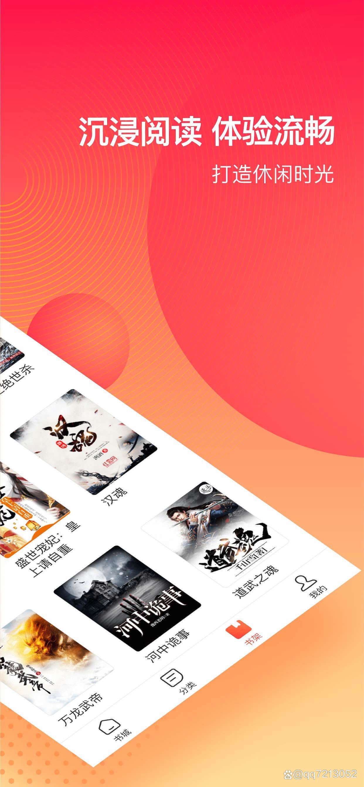 苹果版头条极速版(苹果手机头条极速版)-第1张图片-QuickQ官网