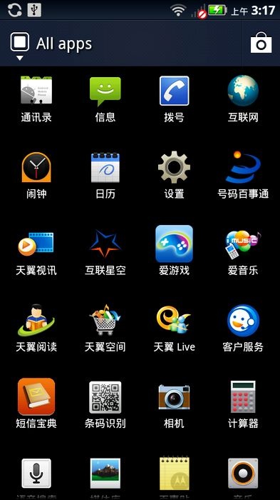 internet8.0安卓手机版(internet download manager手机版)-第3张图片-QuickQ官网