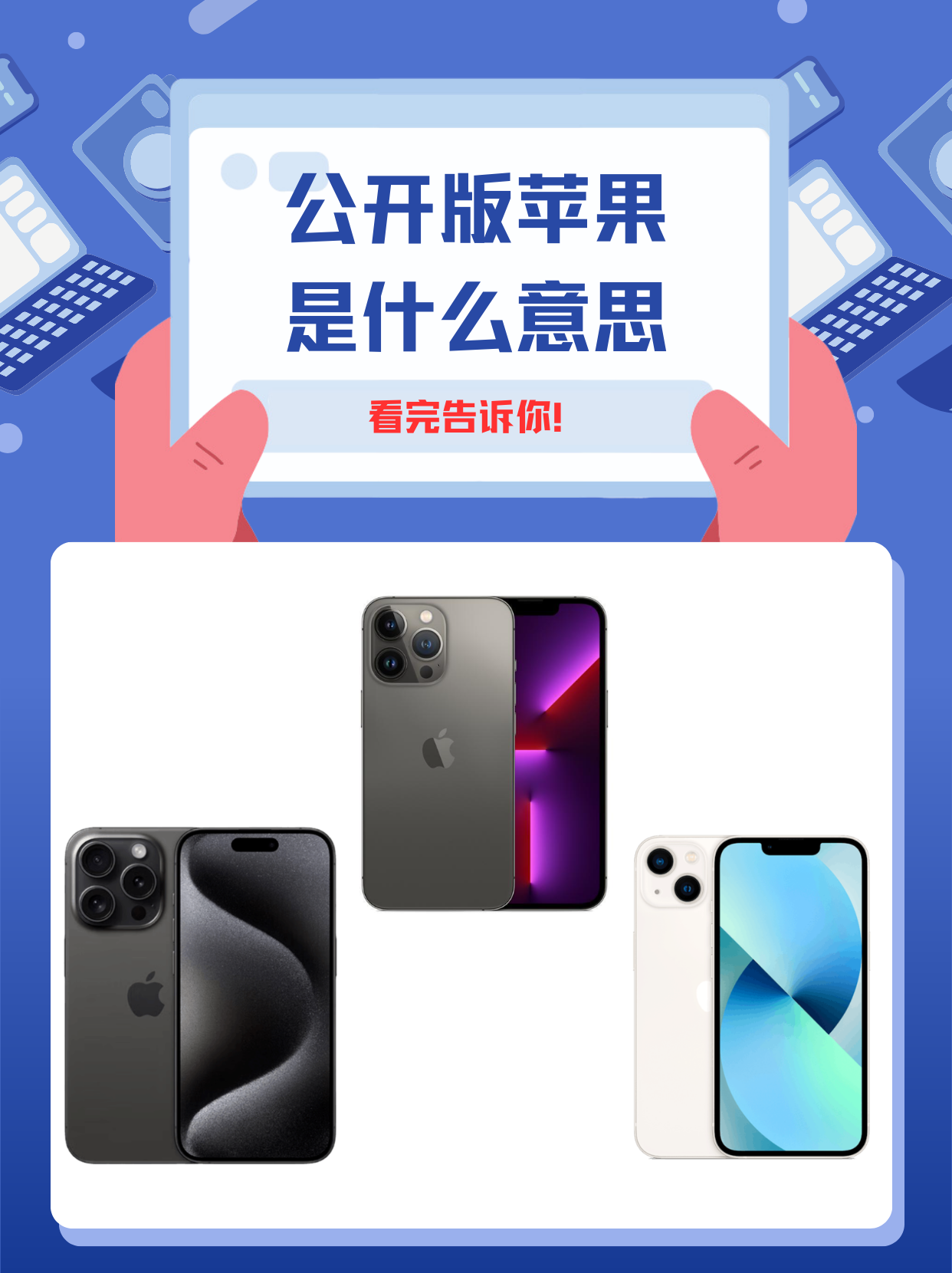 苹果官方版(snapeed官方版)-第5张图片-QuickQ官网