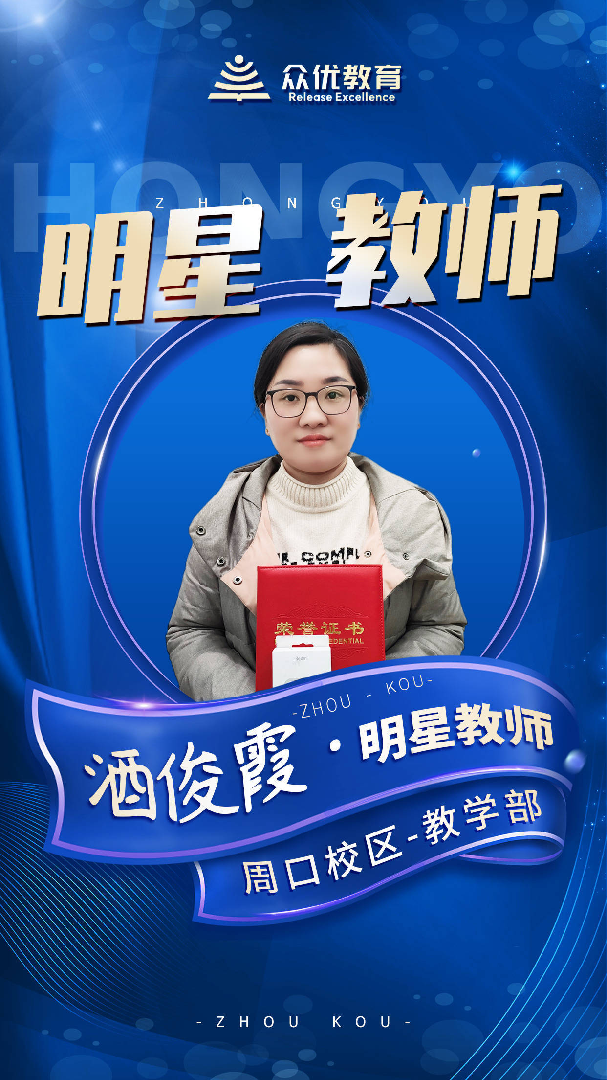安卓版乐教乐怎么找课本(如何开通乐教乐学课本点读权限)-第5张图片-QuickQ官网 安卓版乐教乐怎么找课本(如何开通乐教乐学课本点读权限)-第5张图片-QuickQ官网