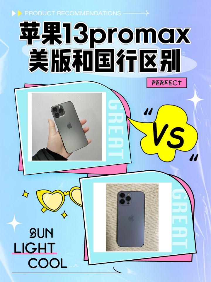 苹果td版(iphone t版和s版)-第2张图片-QuickQ官网