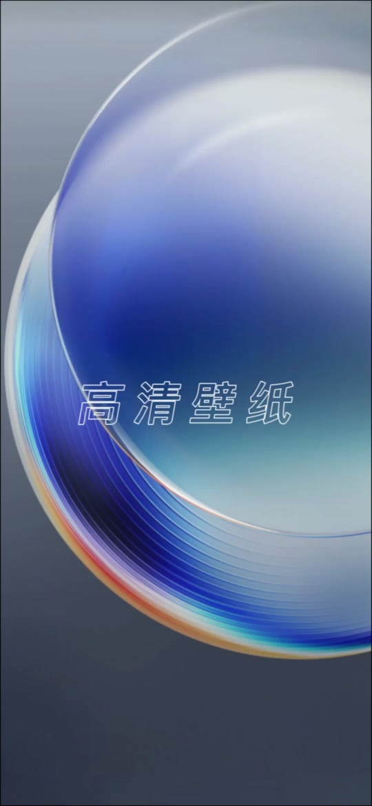 wpe手机版官方下载(wpe手机版官方 2019)-第3张图片-QuickQ官网