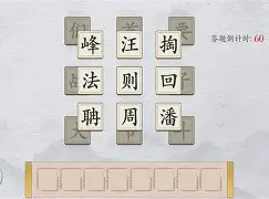 安卓文字游戏破解版(破解版文字游戏在线玩)-第5张图片-QuickQ官网