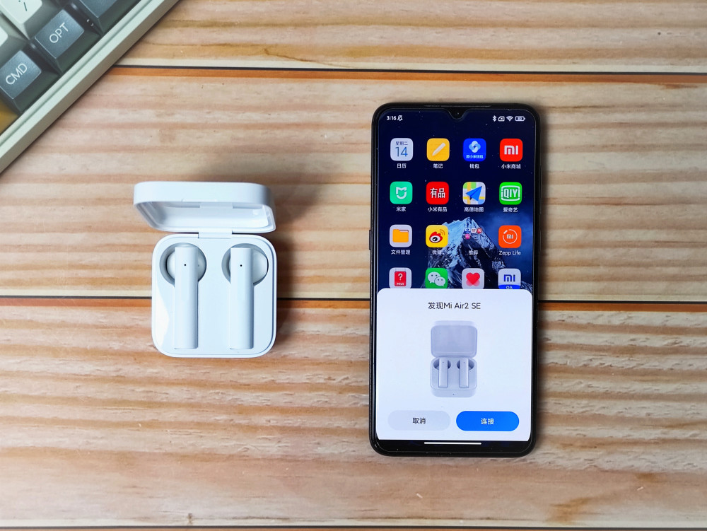 小米教育版手机下载(小米教育手机客户端)-第1张图片-QuickQ官网