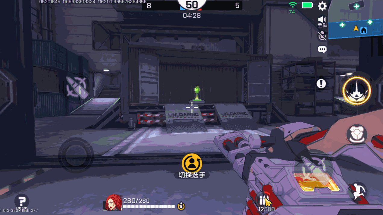 重机枪战士手机版(重机枪)-第3张图片-QuickQ官网