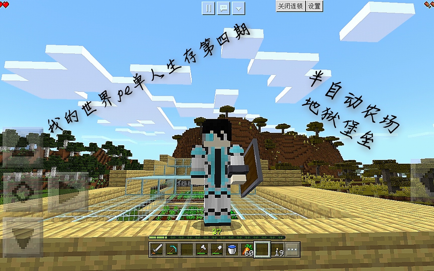 手机版怎么去地狱堡垒(手机版怎么找地狱堡垒)-第5张图片-QuickQ官网