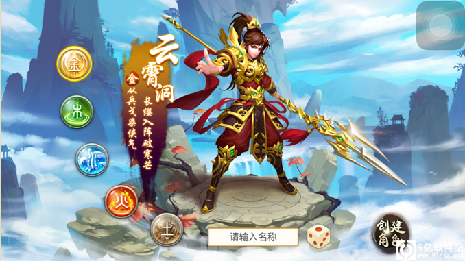 问道2官方下载手机版(问道2官方下载手机版最新版)