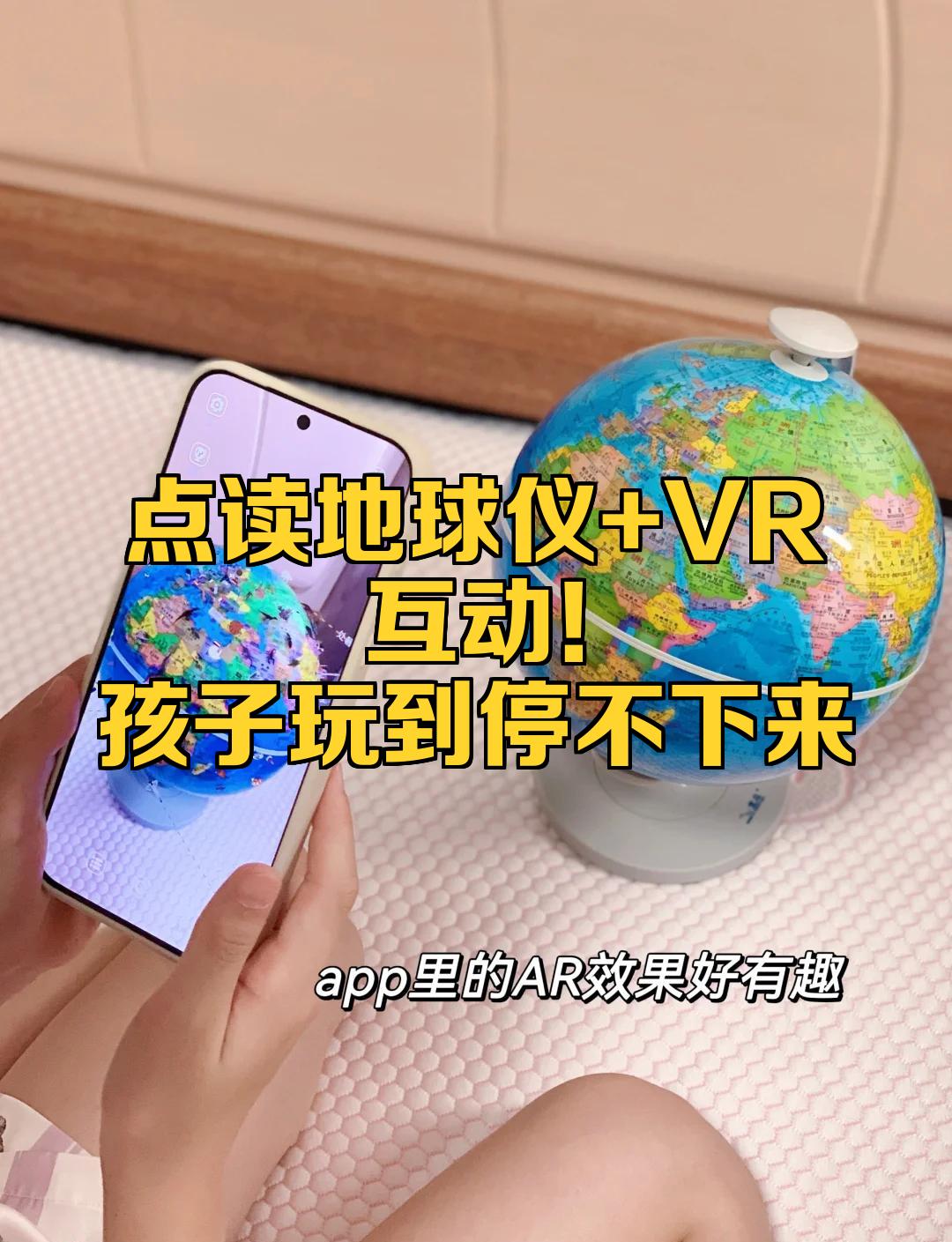 地球VR手机版下载(地球vr手机版下载安装)-第3张图片-QuickQ官网