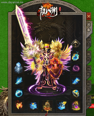 手机传奇龙渊版(传奇龙渊迷失版本)-第4张图片-QuickQ官网