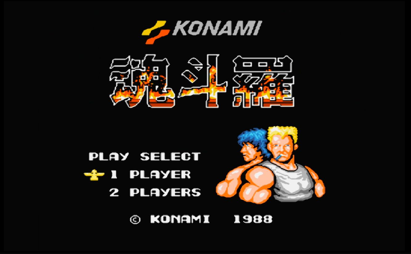 魂斗罗4手机版破解版(魂斗罗4手机版破解版内置菜单)-第3张图片-QuickQ官网