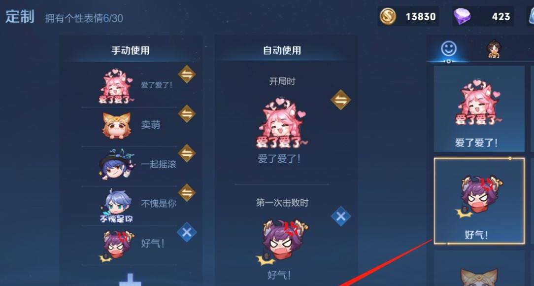 王者手机版简单吗在哪(王者手机版简单吗在哪设置)-第5张图片-QuickQ官网