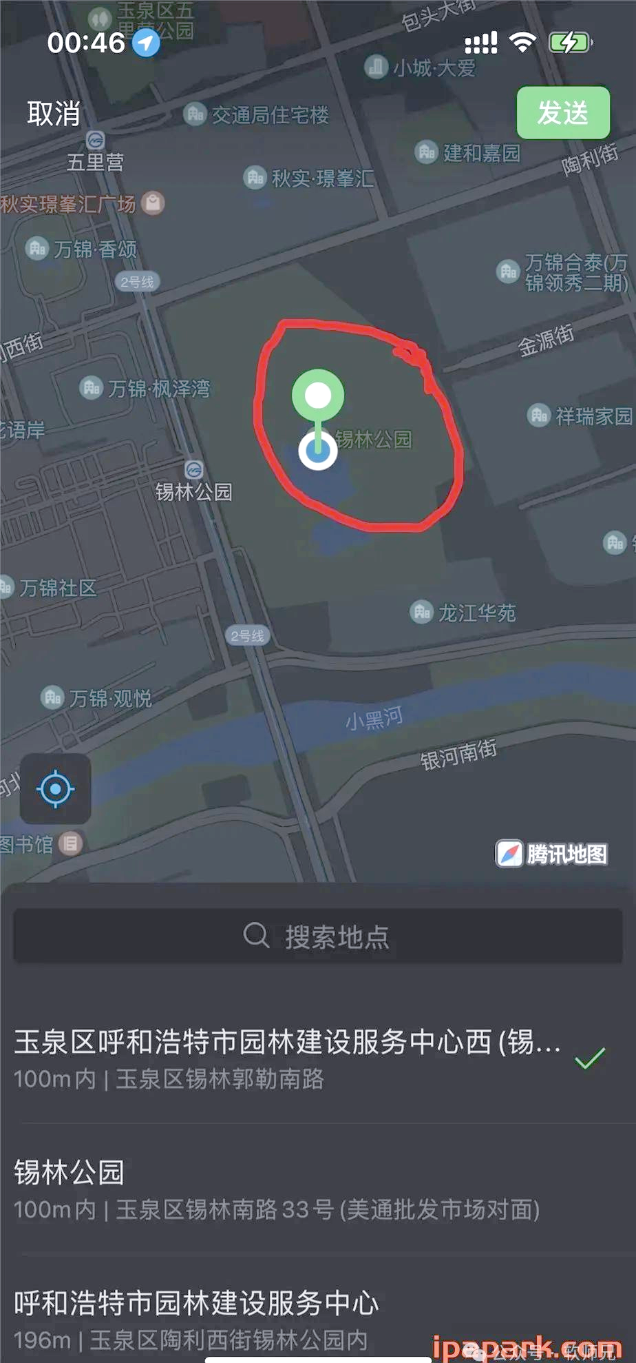 无限虚拟定位手机版(无限虚拟定位手机版怎么用)-第2张图片-QuickQ官网