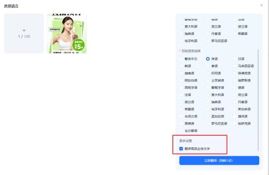 照片直接翻译软件手机版(照片翻译成中文的软件是什么)-第1张图片-QuickQ官网 照片直接翻译软件手机版(照片翻译成中文的软件是什么)-第1张图片-QuickQ官网