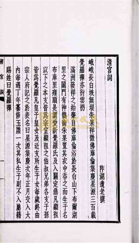 清宫小说手机版阅读(推荐几部经典清宫小说完结)-第2张图片-QuickQ官网 清宫小说手机版阅读(推荐几部经典清宫小说完结)-第2张图片-QuickQ官网