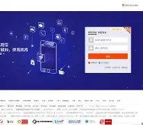 电脑版手机淘宝登录(手机电脑版淘宝登录入口)-第1张图片-QuickQ官网 电脑版手机淘宝登录(手机电脑版淘宝登录入口)-第1张图片-QuickQ官网