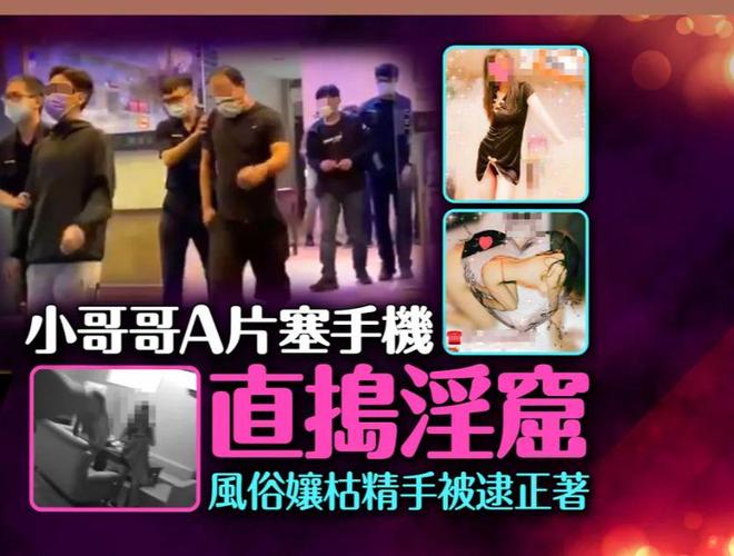 包含A片无限看手机版的词条-第1张图片-QuickQ官网