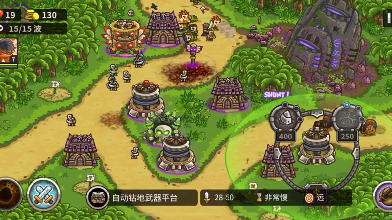 手机版失落丛林攻略(手机版失落丛林攻略视频)-第3张图片-QuickQ官网 手机版失落丛林攻略(手机版失落丛林攻略视频)-第3张图片-QuickQ官网