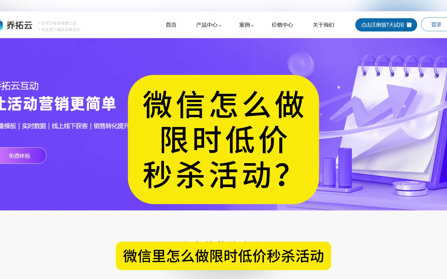 包含低价秒杀专场手机版的词条-第1张图片-QuickQ官网 包含低价秒杀专场手机版的词条-第1张图片-QuickQ官网