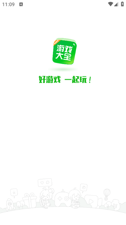 怎么搜索手机版游戏盒子(怎么搜索手机版游戏盒子软件)-第1张图片-QuickQ官网