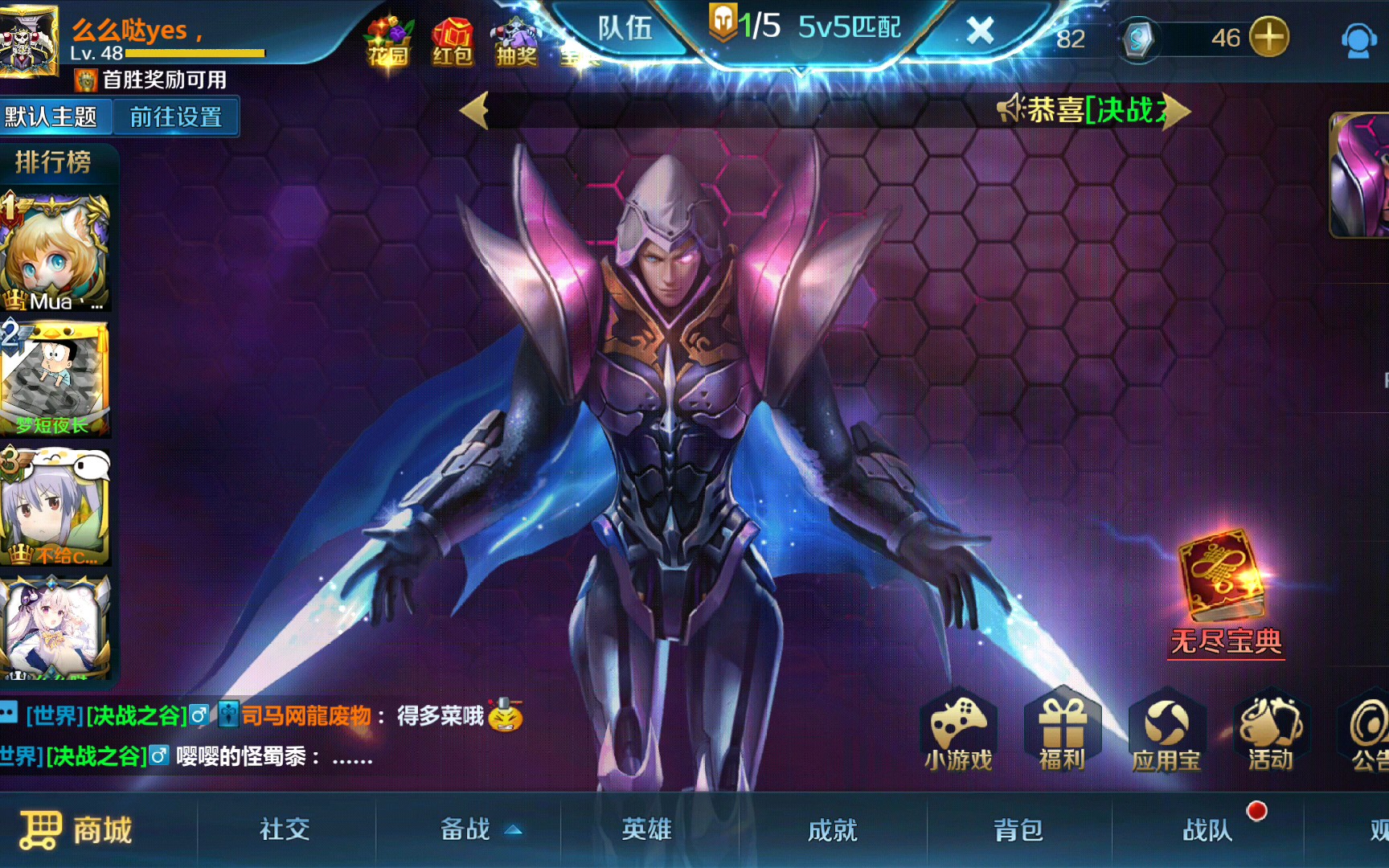 关于手机版幽能刺客打法的信息-第3张图片-QuickQ官网 关于手机版幽能刺客打法的信息-第3张图片-QuickQ官网