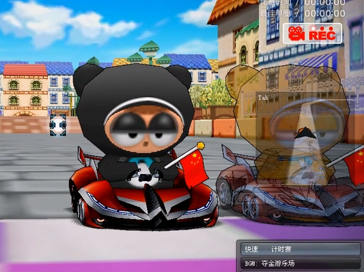 手机跑跑卡丁车中文版(手机跑跑卡丁车中文版下载)-第3张图片-QuickQ官网
