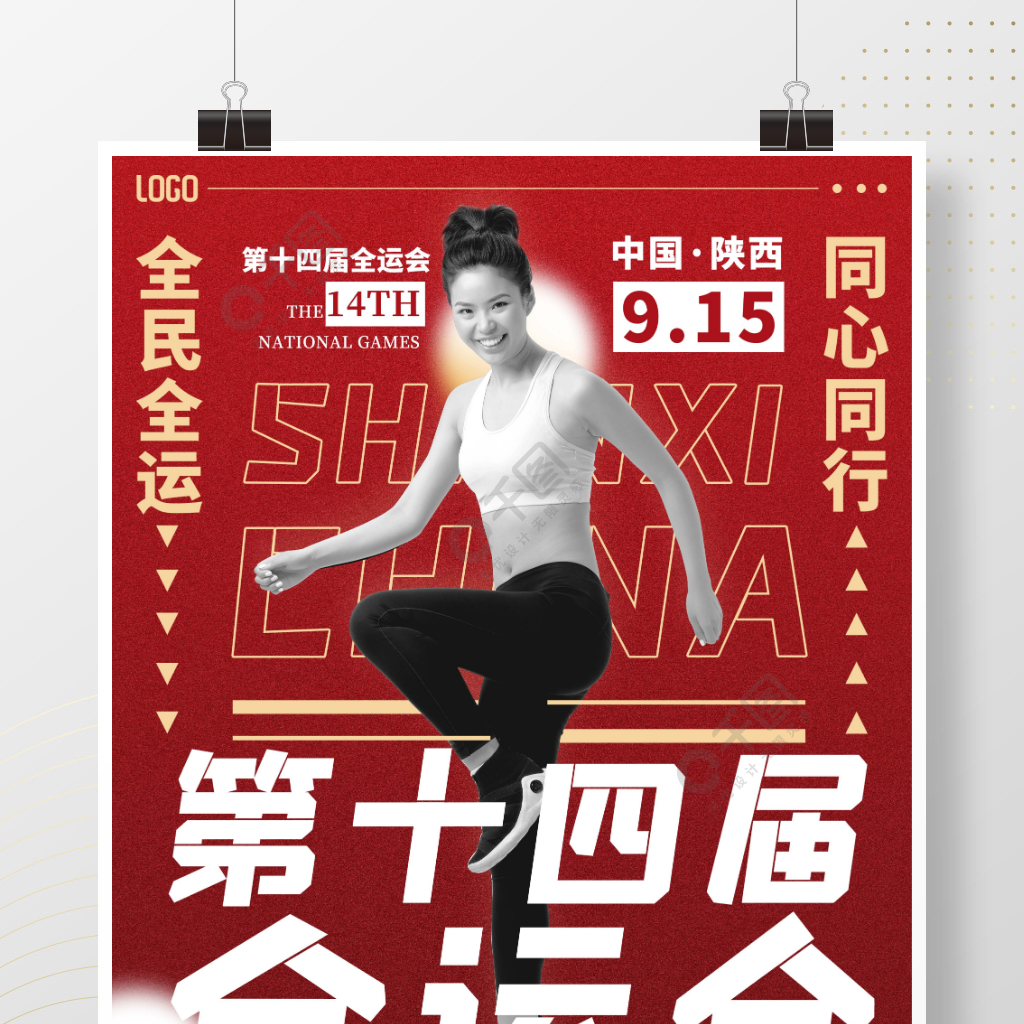 全运会手机版下载安装(全运会手机版下载安装苹果)-第5张图片-QuickQ官网