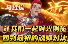 怎么才能置换武魂手机版(怎么才能置换武魂手机版呢)-第3张图片-QuickQ官网 怎么才能置换武魂手机版(怎么才能置换武魂手机版呢)-第3张图片-QuickQ官网