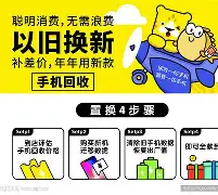 怎么才能置换武魂手机版(怎么才能置换武魂手机版呢)-第4张图片-QuickQ官网 怎么才能置换武魂手机版(怎么才能置换武魂手机版呢)-第4张图片-QuickQ官网